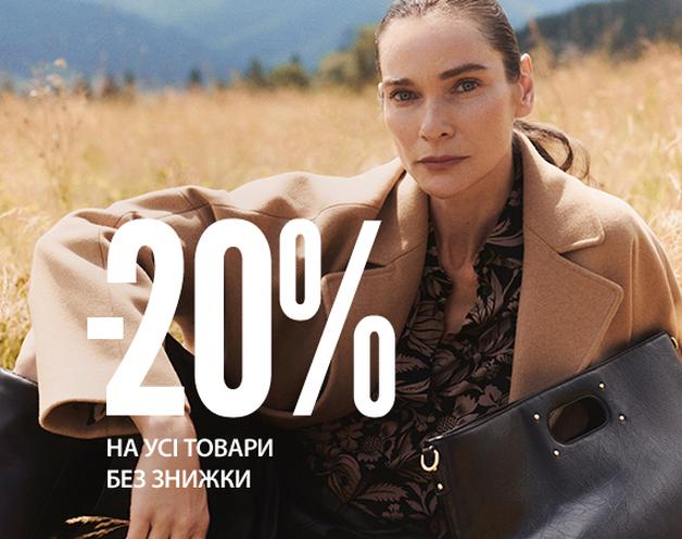 -20%