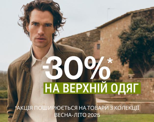-30%