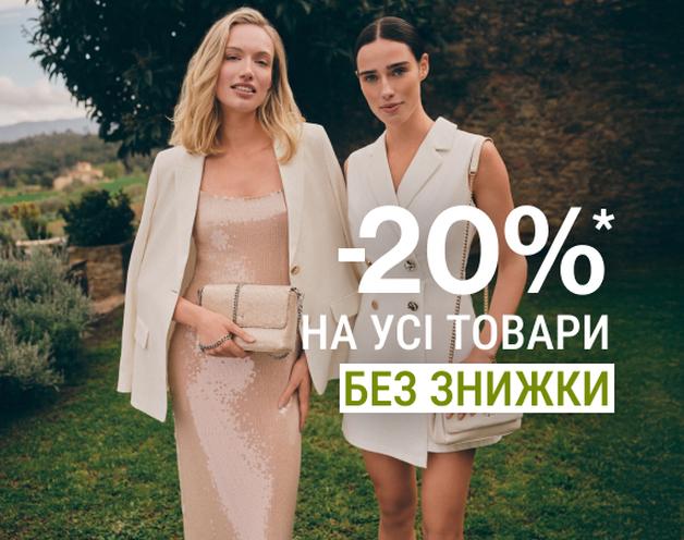 -20%