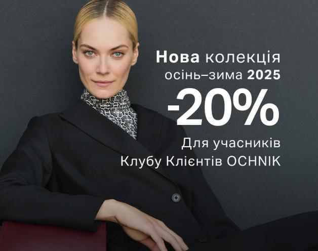 -20%