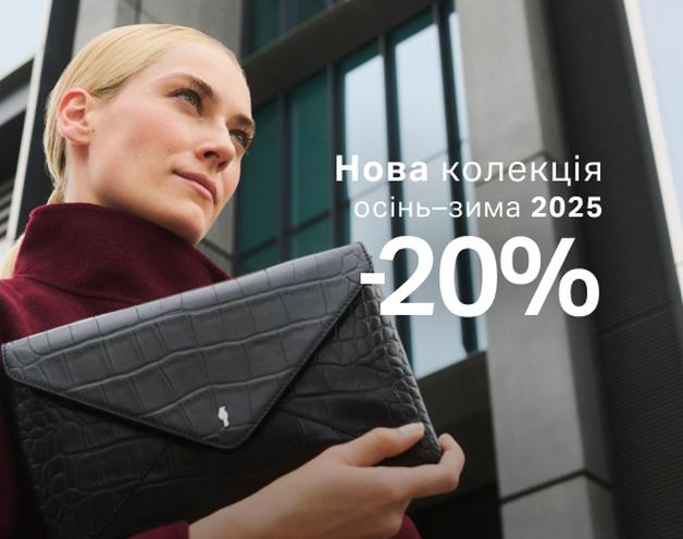 -20%