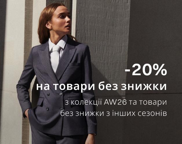 -20%