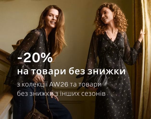 -20%