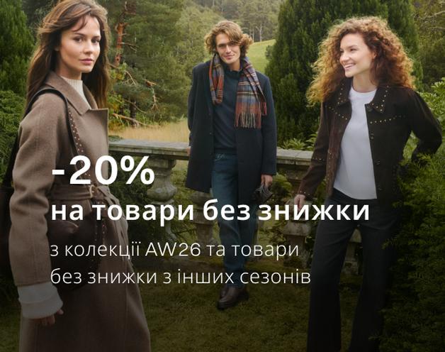 -20%