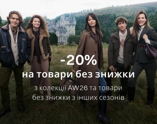 -20%