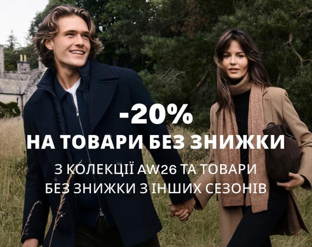-20%