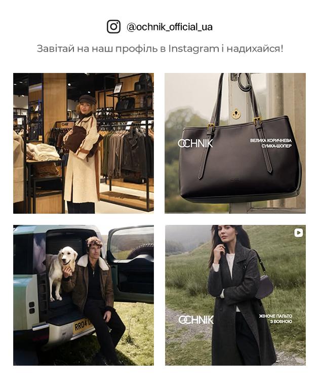 odwiedź nasz profil na instagramie!