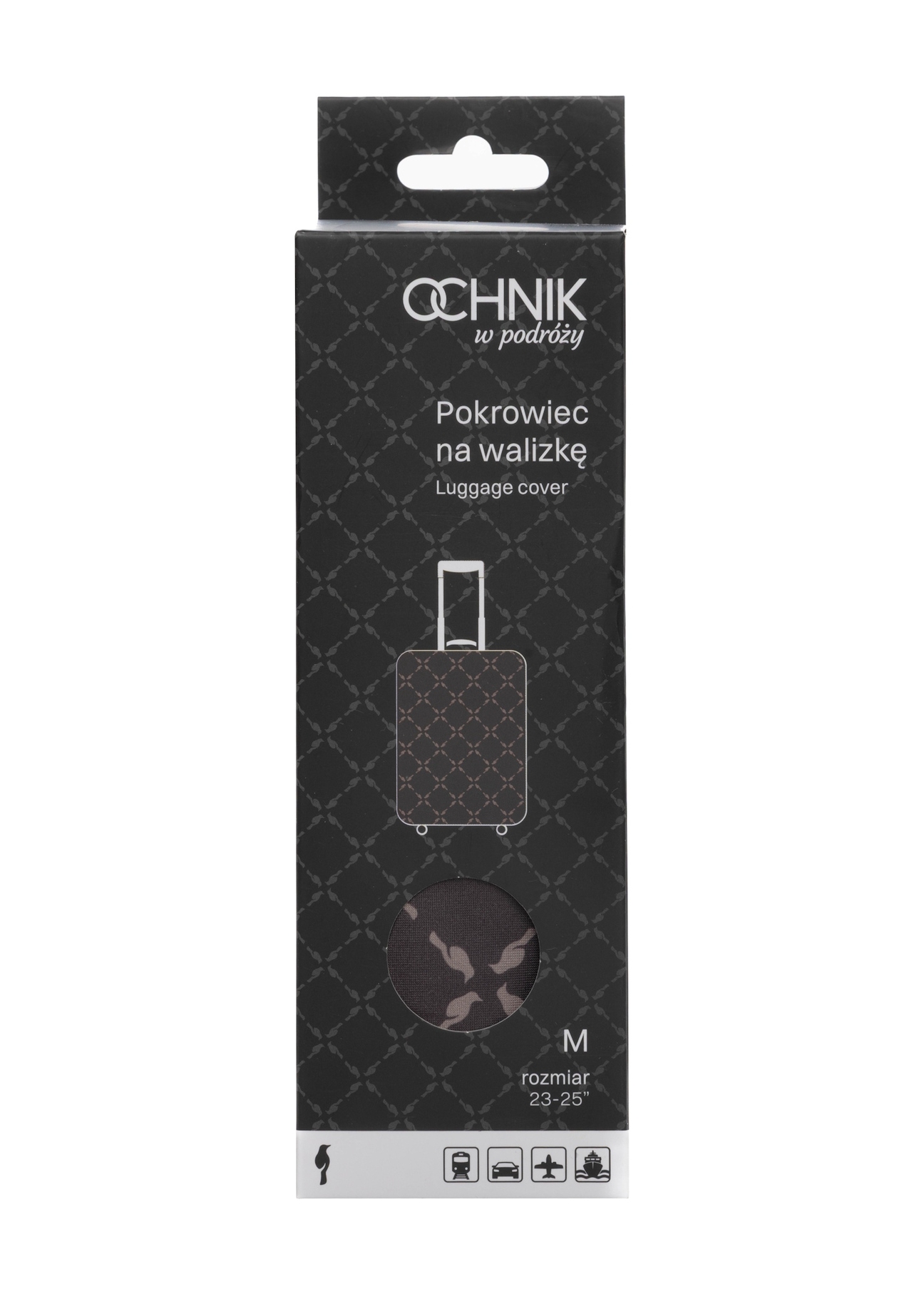 Коричневий чохол для малої валізи AW-013-0006-1P-S(W26), вигляд виробу спереду в упаковці.