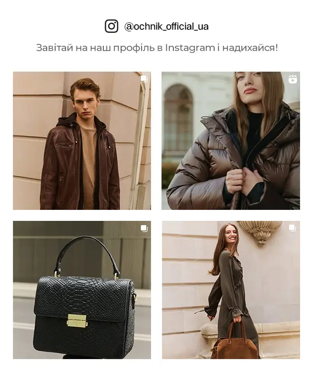 odwiedź nasz profil na instagramie!