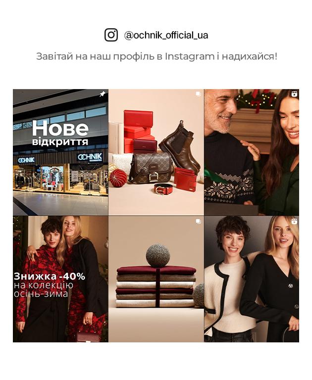 odwiedź nasz profil na instagramie!