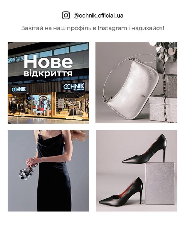 odwiedź nasz profil na instagramie!